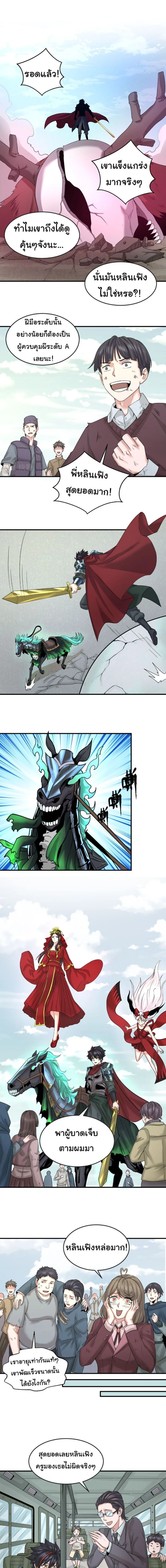 หน้าที่ 1