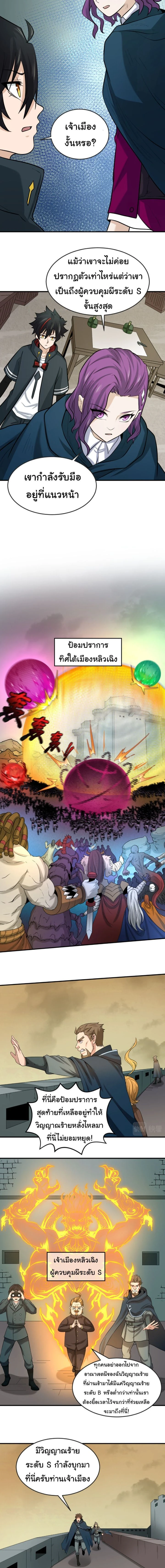 หน้าที่ 5