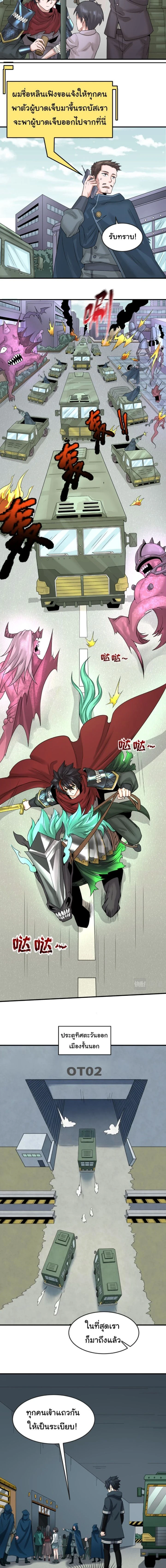 หน้าที่ 2