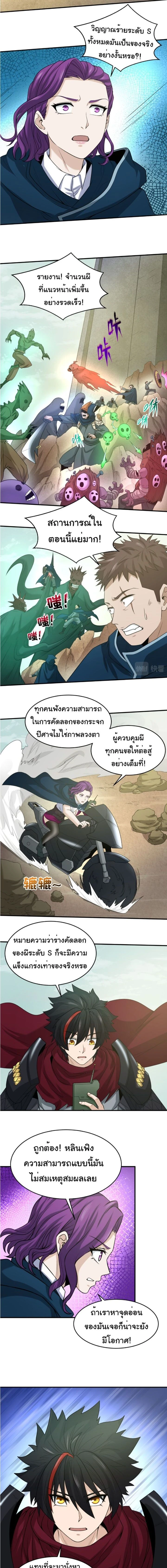 หน้าที่ 6