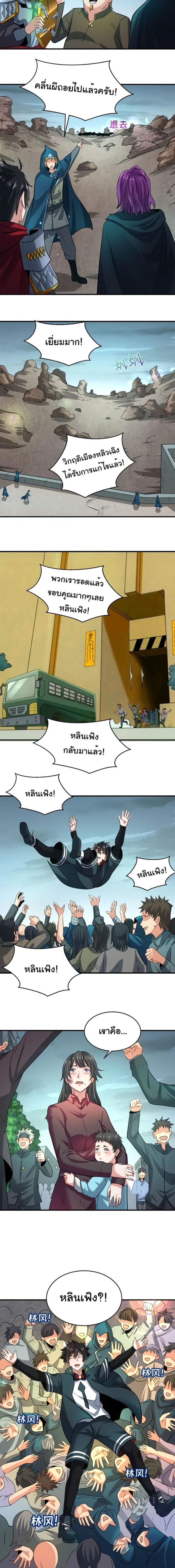หน้าที่ 10