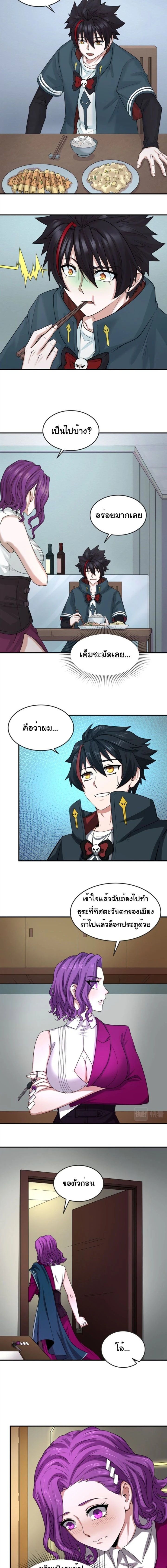 หน้าที่ 2