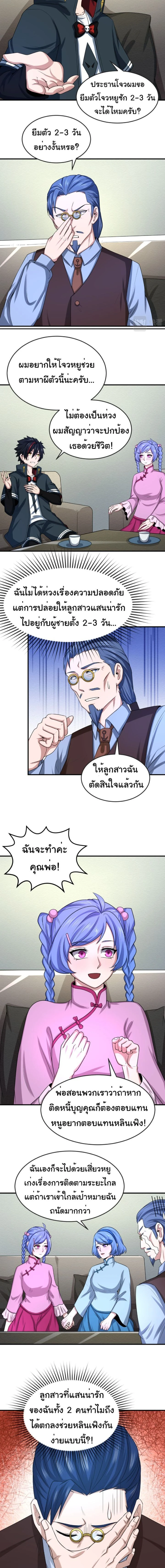 หน้าที่ 5
