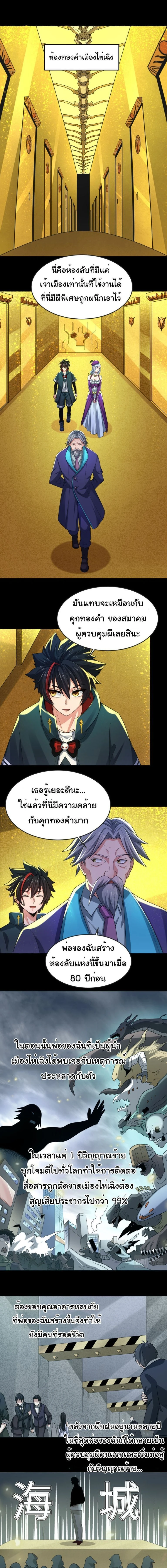 หน้าที่ 1