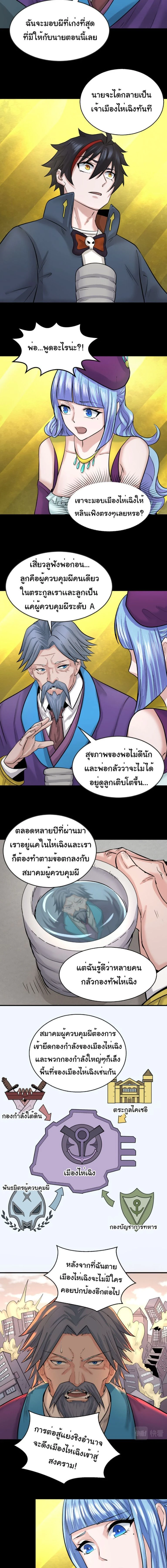 หน้าที่ 6