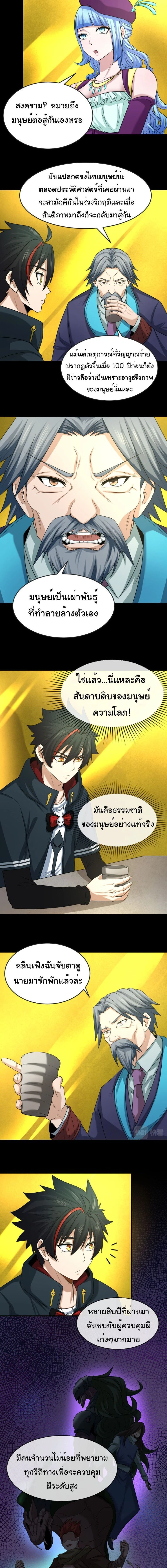 หน้าที่ 4