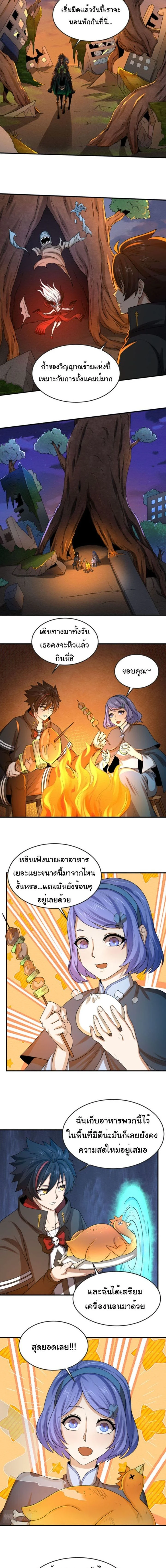 หน้าที่ 7