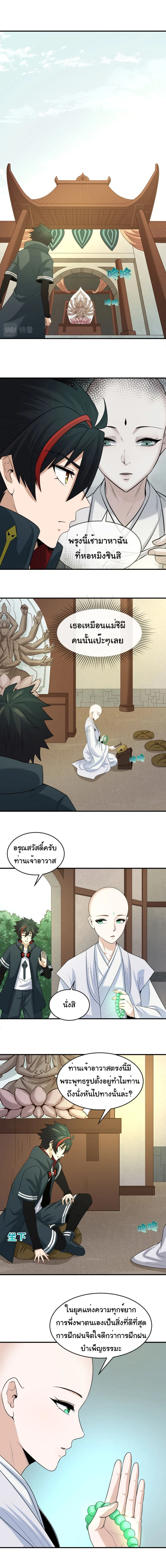 หน้าที่ 1