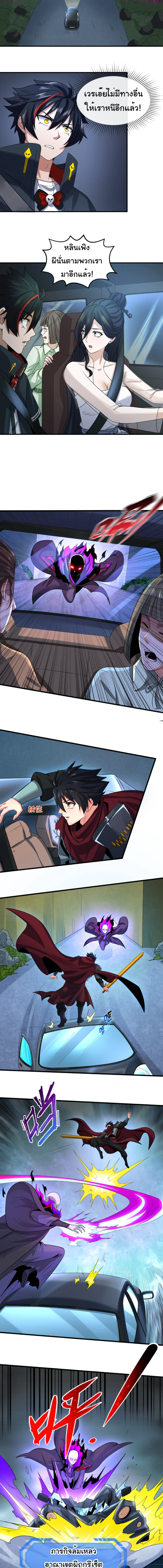 หน้าที่ 9