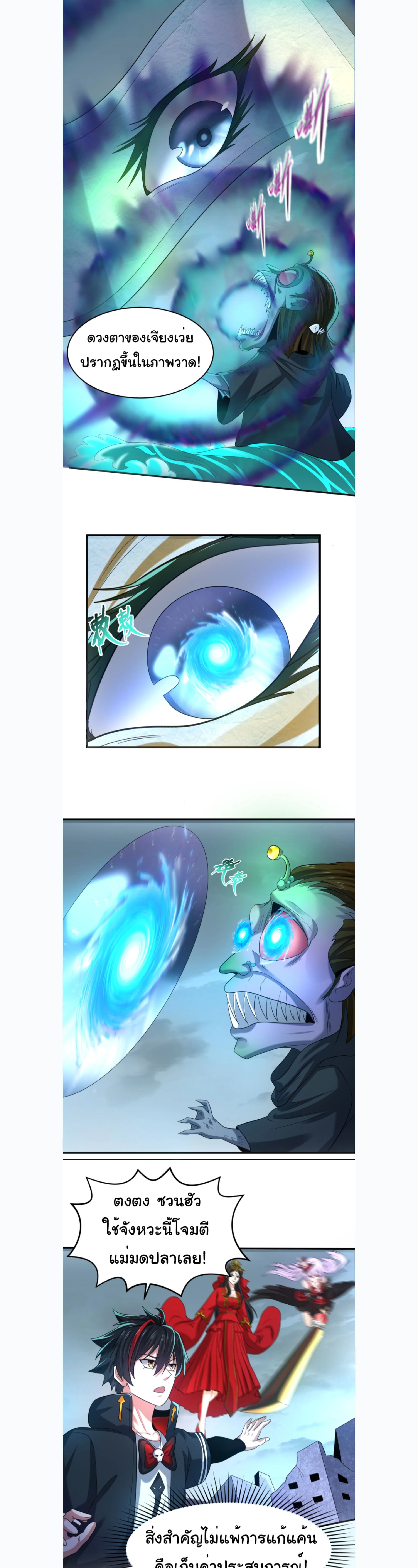 หน้าที่ 8