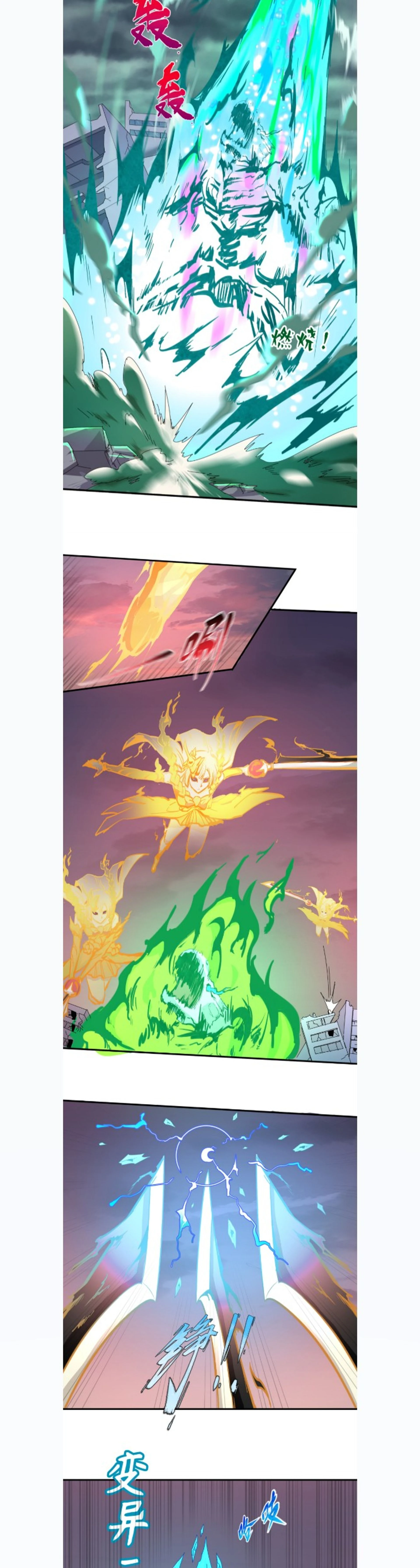 หน้าที่ 4