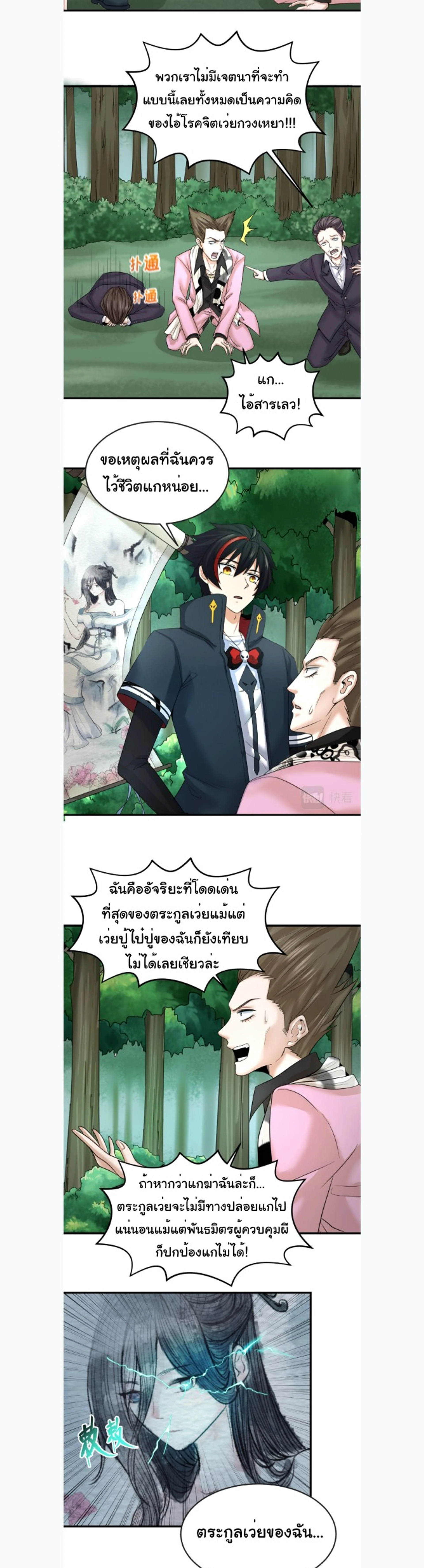 หน้าที่ 15