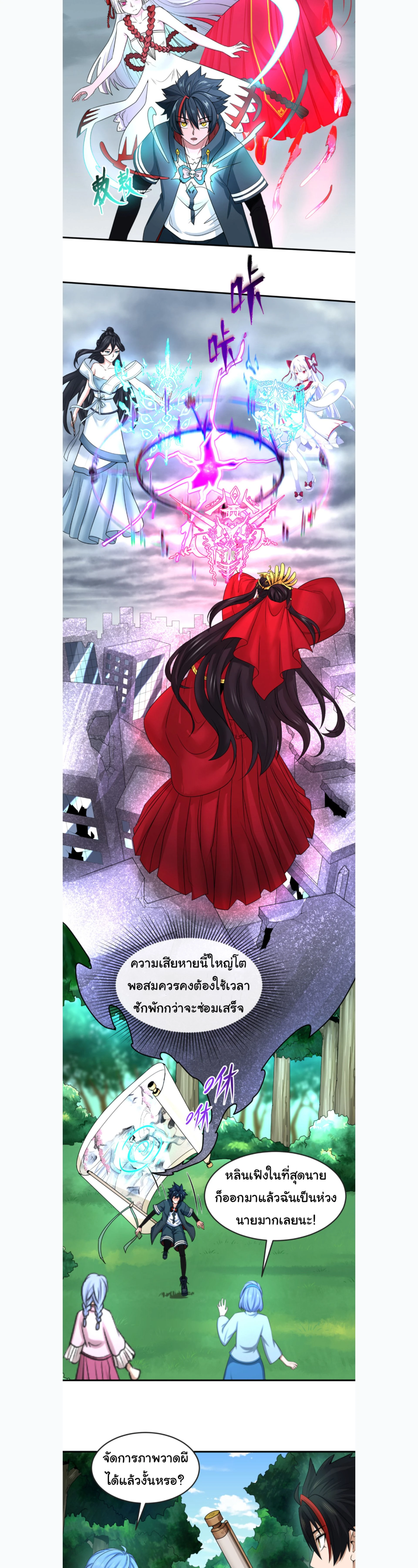 หน้าที่ 10