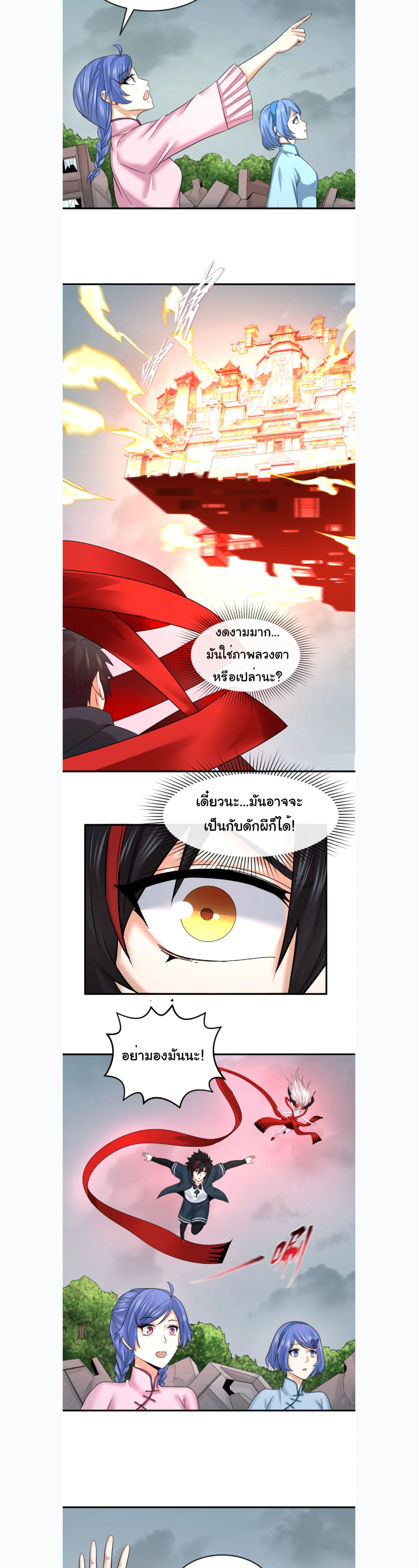 หน้าที่ 9