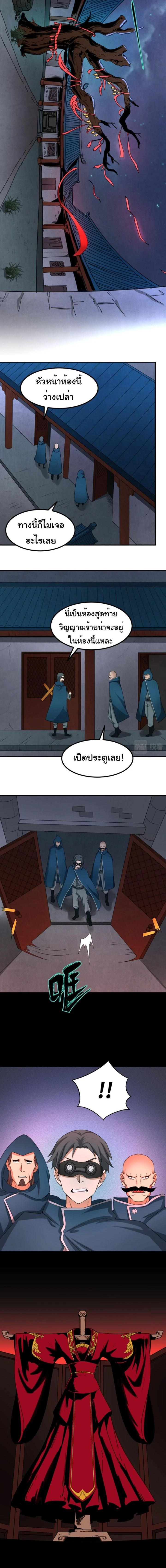 หน้าที่ 2