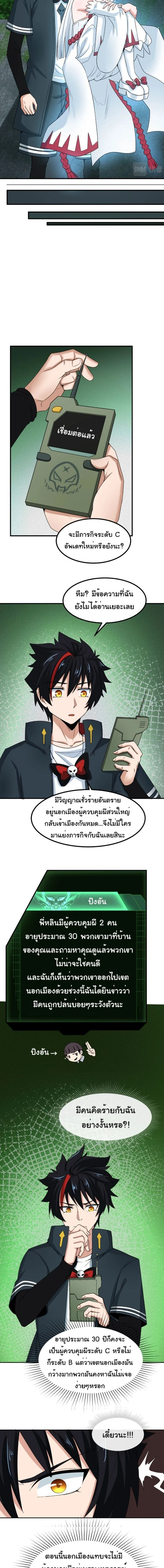 หน้าที่ 3