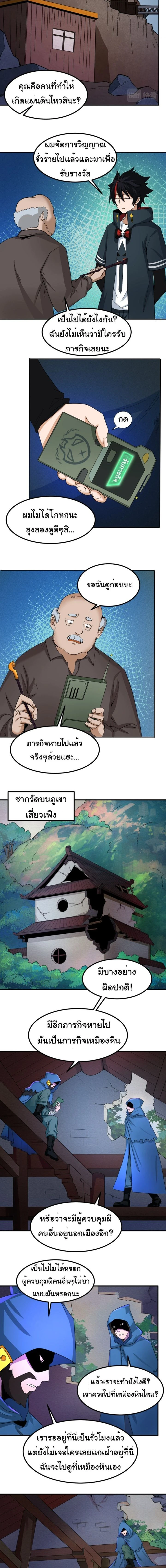 หน้าที่ 7