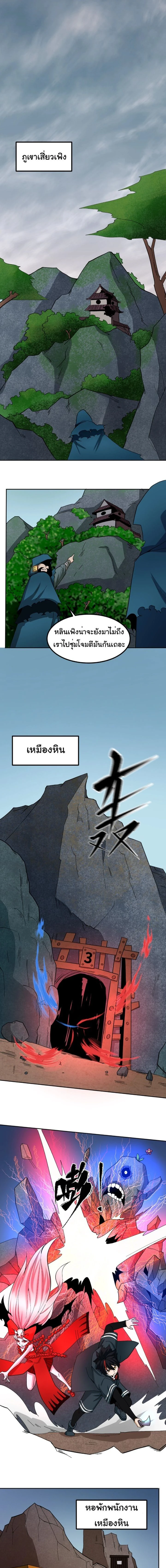 หน้าที่ 6