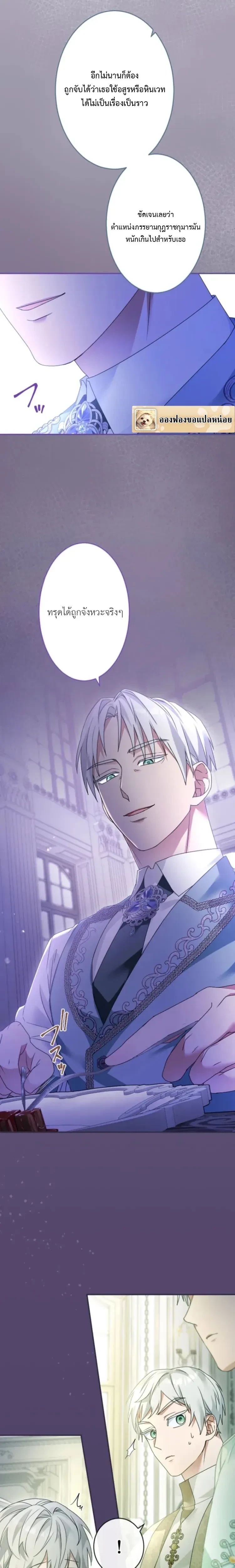 หน้าที่ 4