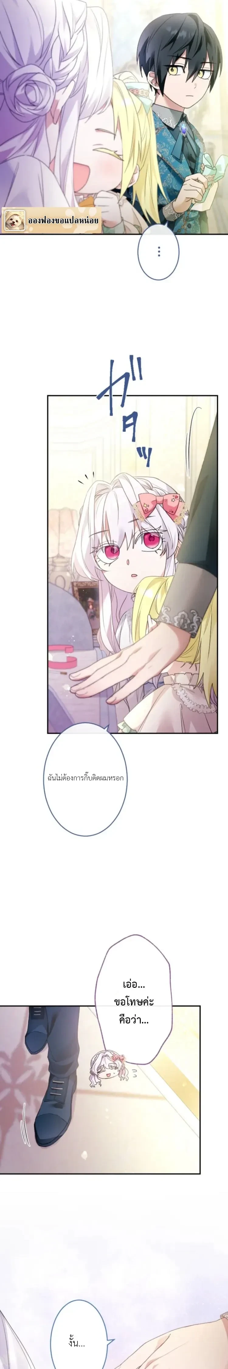 หน้าที่ 22