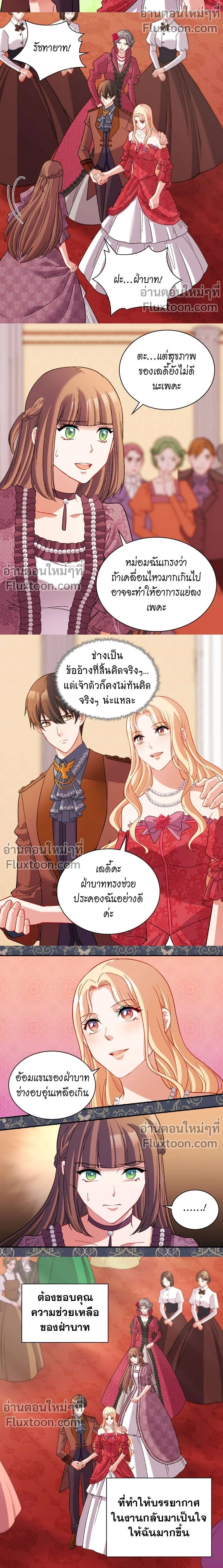 หน้าที่ 3