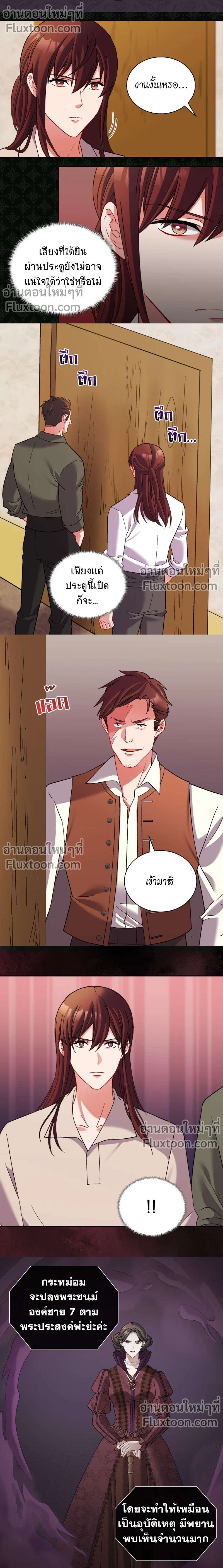 หน้าที่ 7