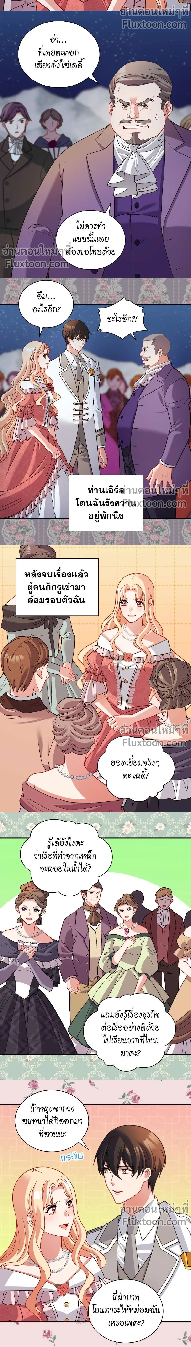 หน้าที่ 3