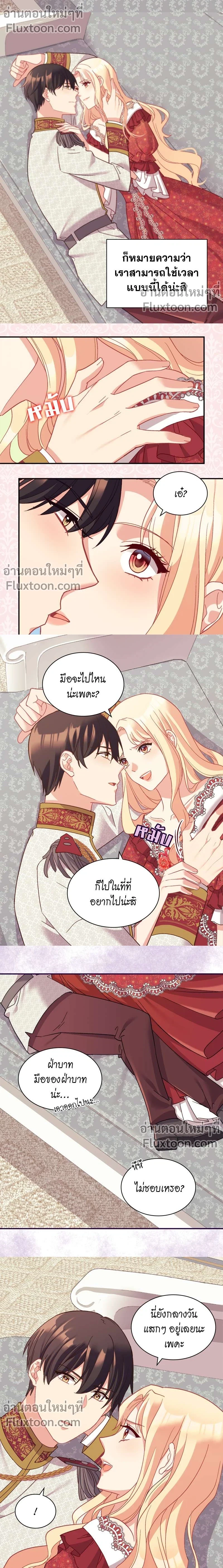 หน้าที่ 3