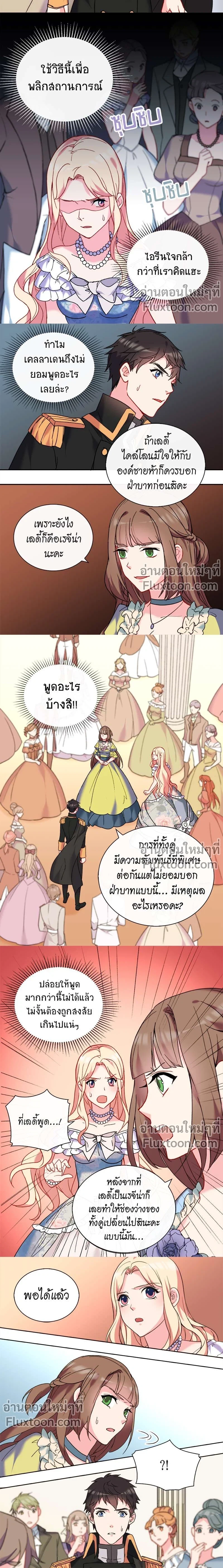 หน้าที่ 3