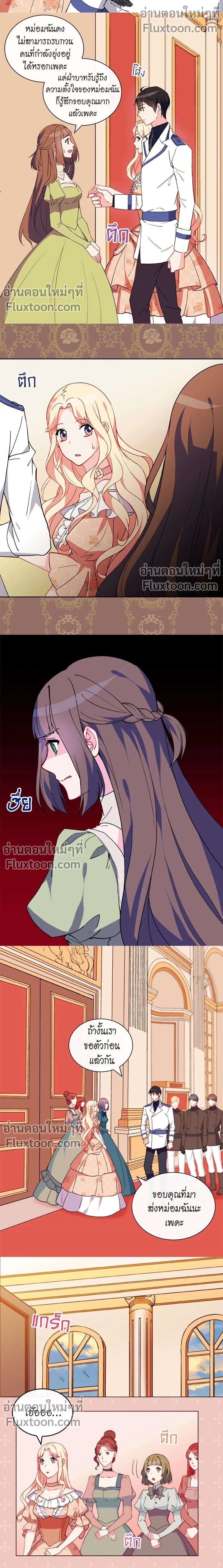 หน้าที่ 3