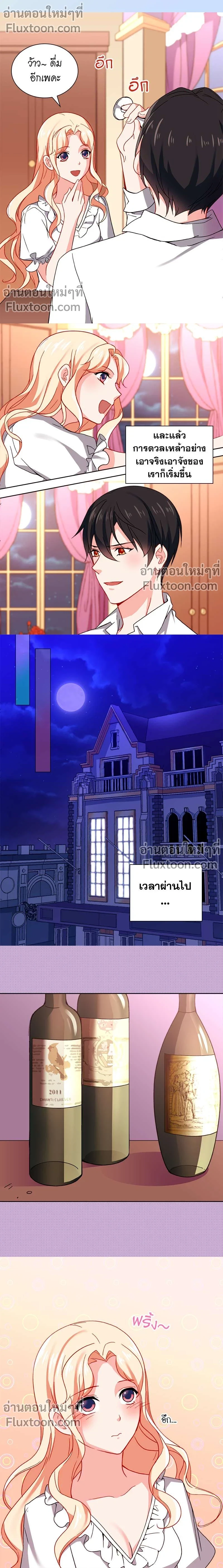 หน้าที่ 7