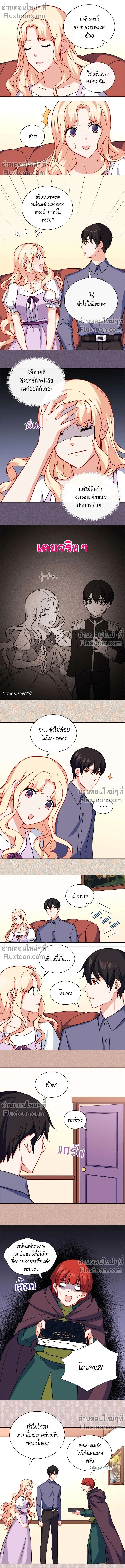 หน้าที่ 8