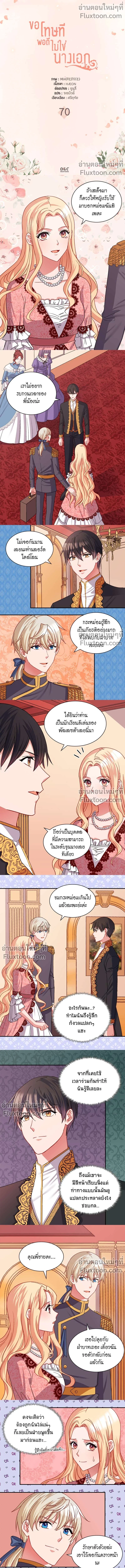 หน้าที่ 2