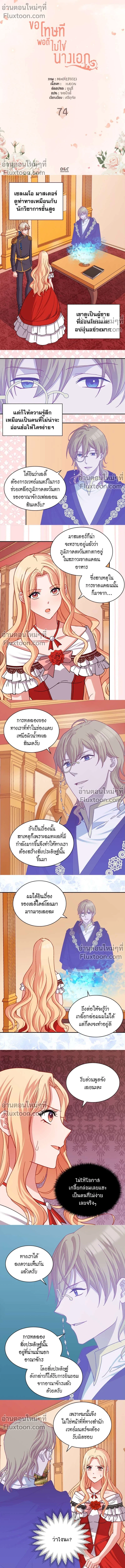 หน้าที่ 2