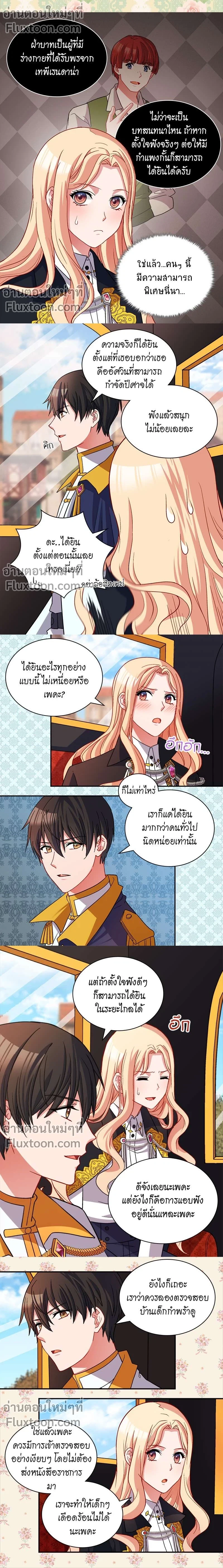 หน้าที่ 3