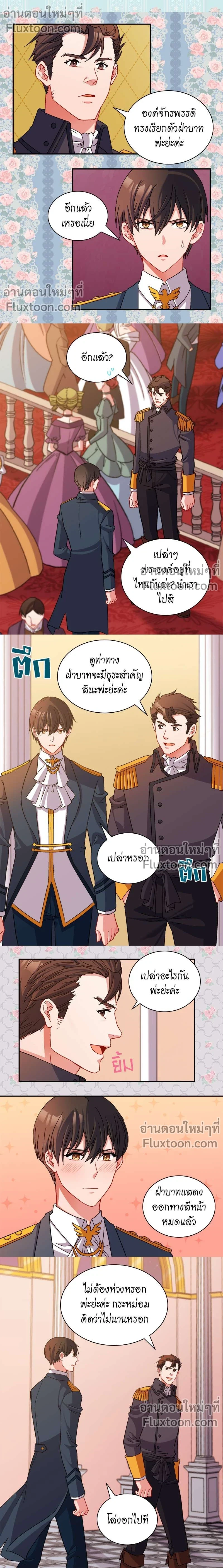 หน้าที่ 5