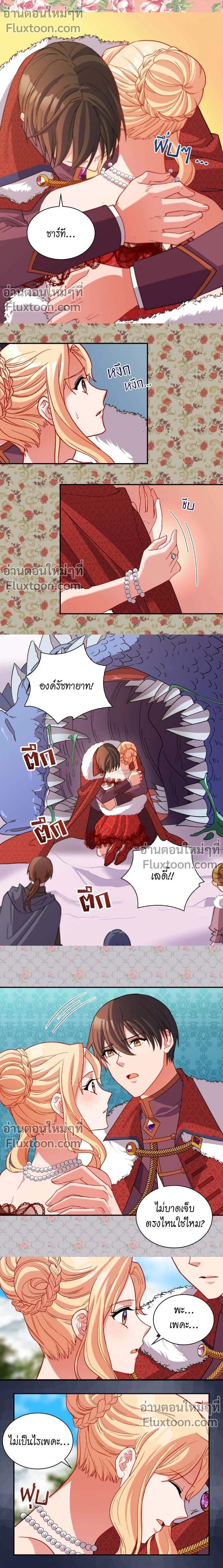 หน้าที่ 3