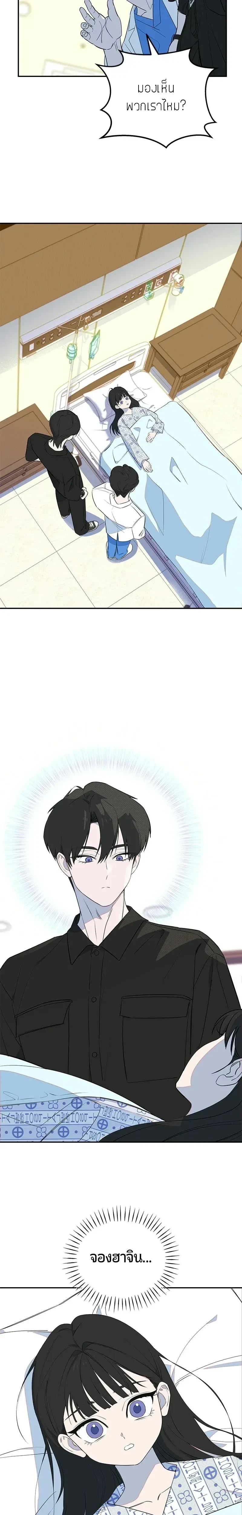 หน้าที่ 34