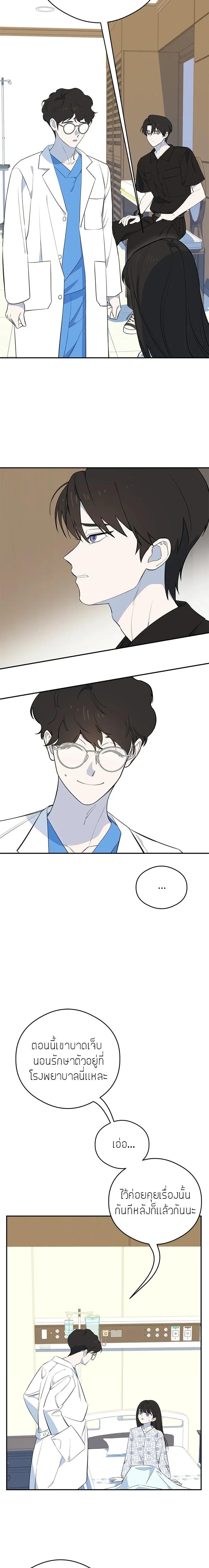 หน้าที่ 9