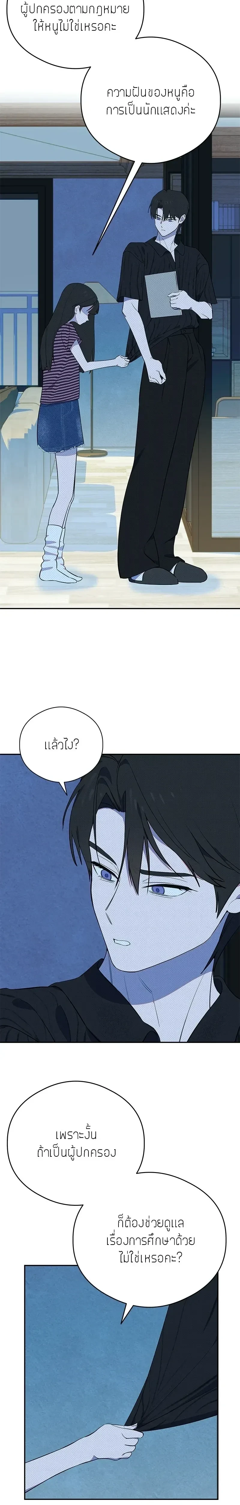 หน้าที่ 22