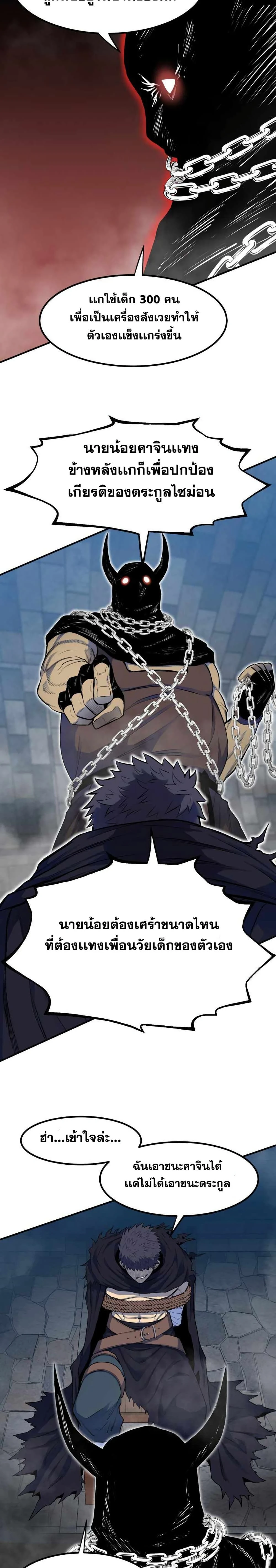 หน้าที่ 37