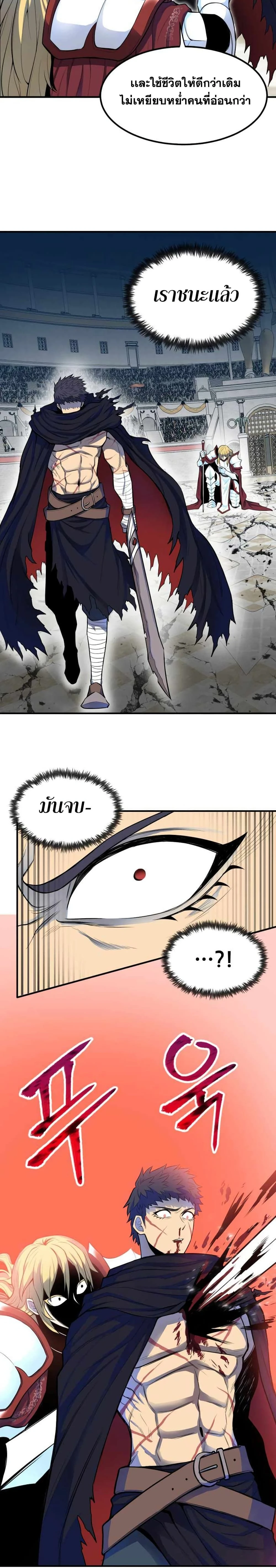 หน้าที่ 29