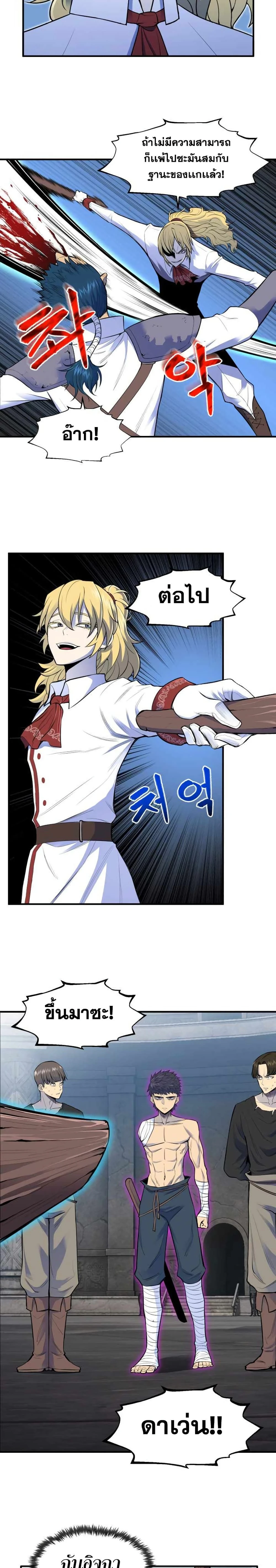 หน้าที่ 16