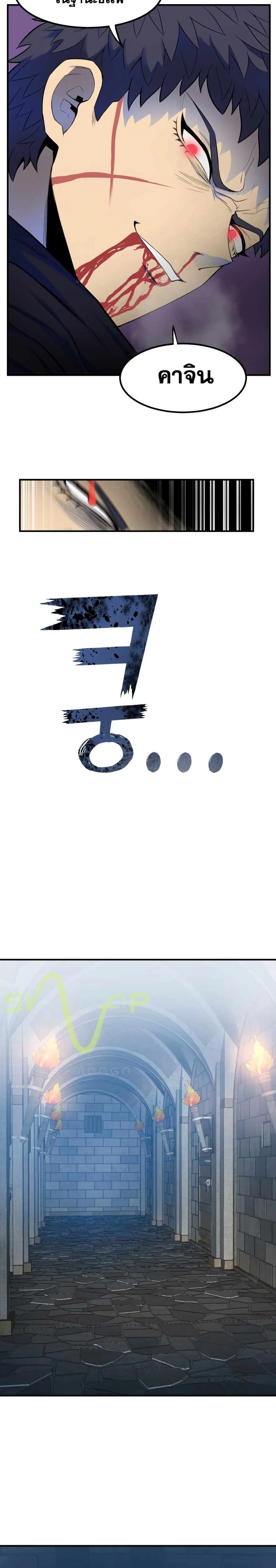 หน้าที่ 32