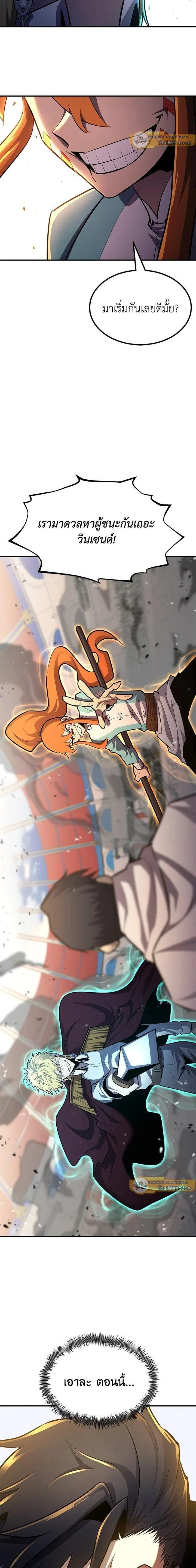 หน้าที่ 27