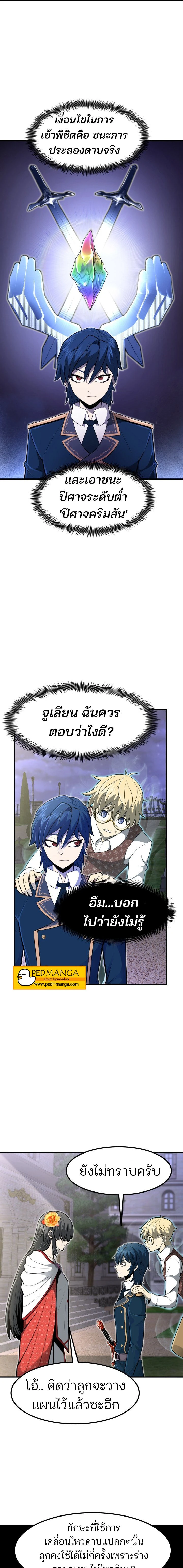 หน้าที่ 17