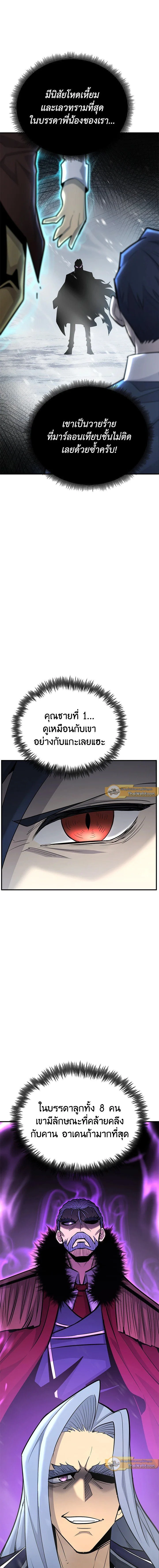 หน้าที่ 18