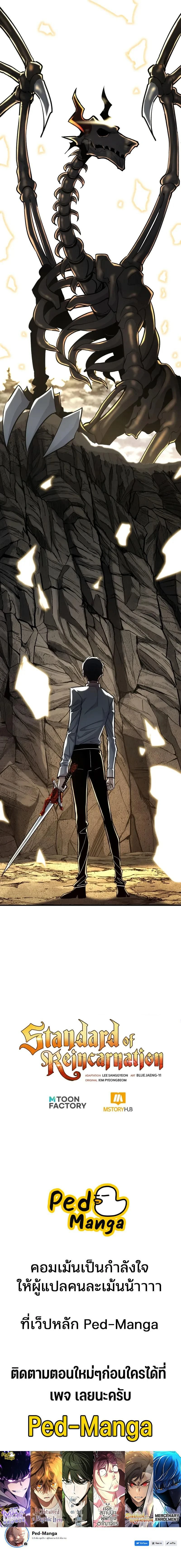 หน้าที่ 31