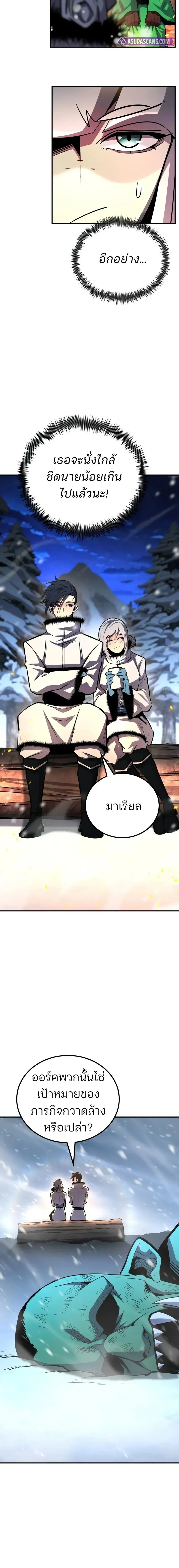 หน้าที่ 28