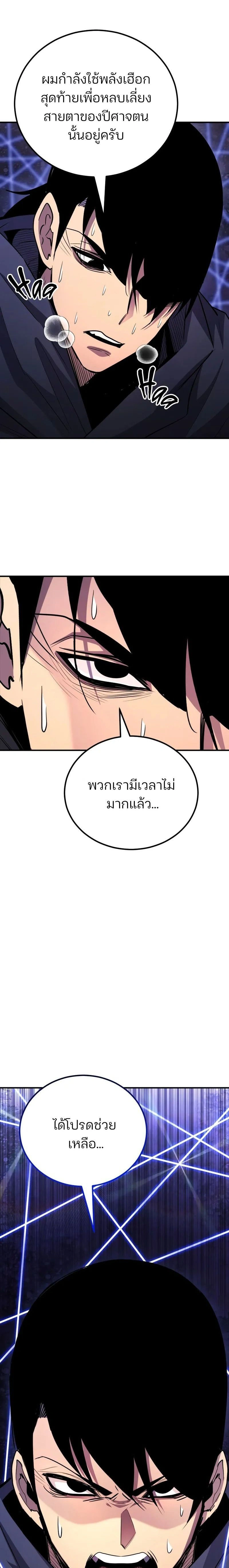 หน้าที่ 31
